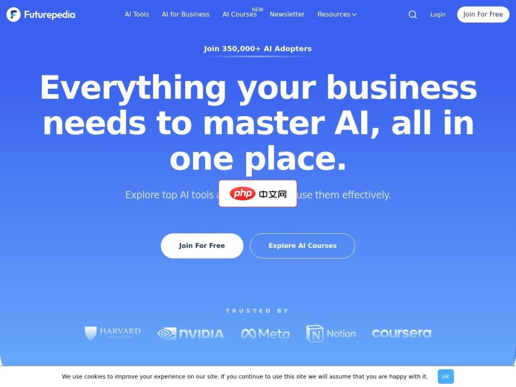 Futurepedia 网站截图