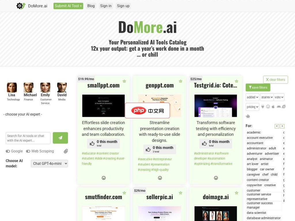 DoMore.ai 网站截图