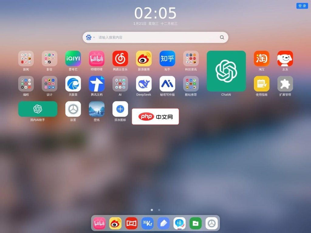 WebDesk 网站截图