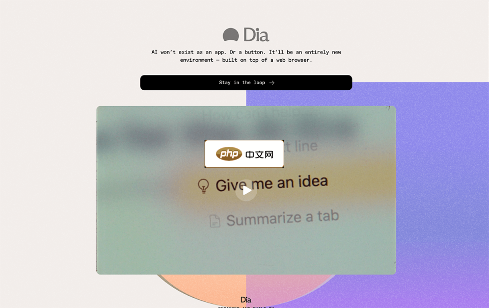 Dia Browser 网站截图