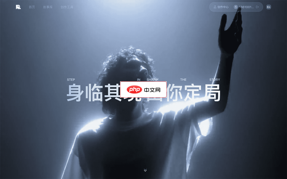 Roto TV 网站截图