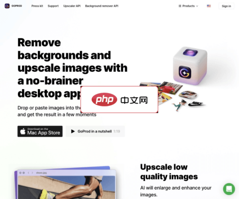 GoProd 网站截图
