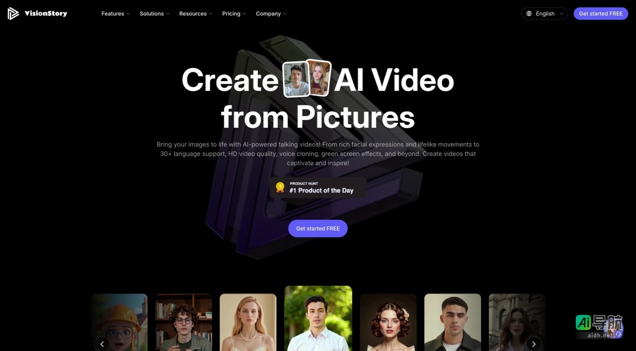 VisionStory 是一个AI视频创作平台，能将图片和文本快速转化为生动的动态视频 网站截图