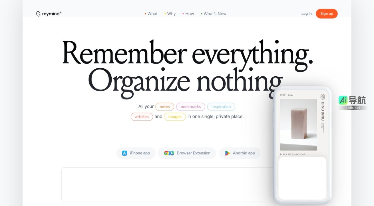 mymind 一个私密的空间，轻松保存和组织你的灵感与信息 网站截图