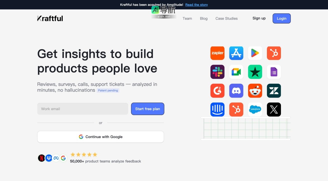 Kraftful 通过AI分析用户反馈，帮助产品团队快速获取可行动的洞察，提升产品开发效率 网站截图