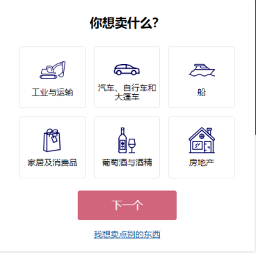 GraysOnline 网站截图