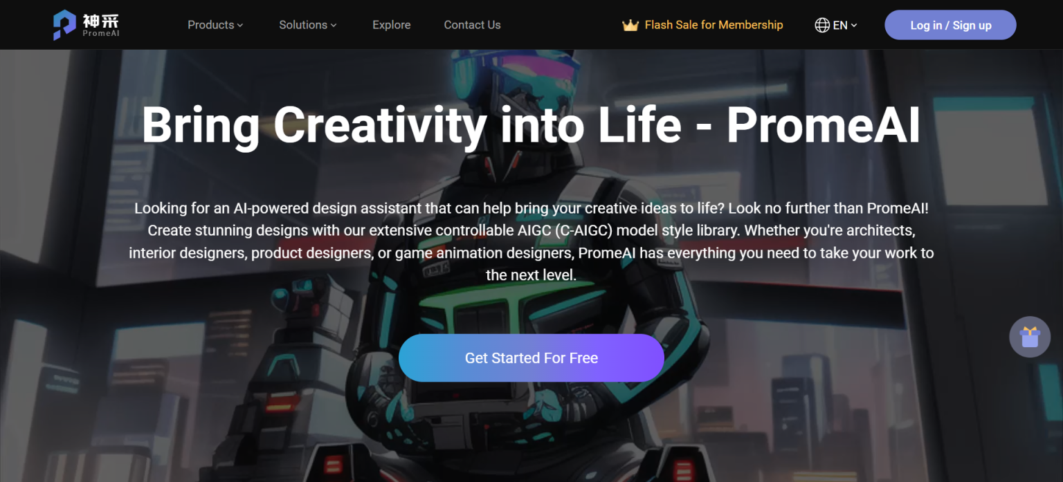 神采 PromeAI 网站截图