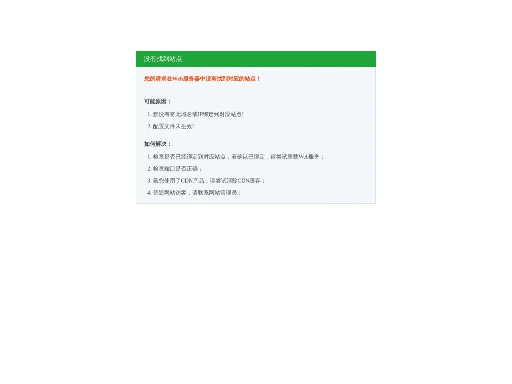 YOO简历 个人求职简历模板免费下载|简历分析|岗位匹配 网站截图