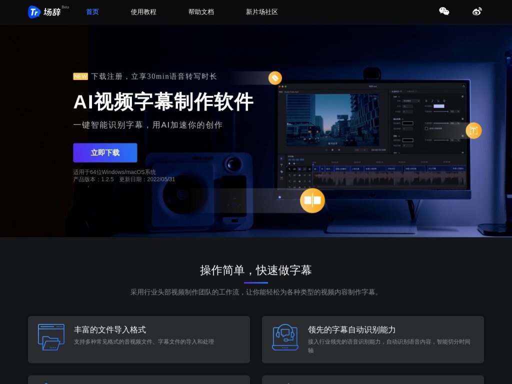 场辞的封面图