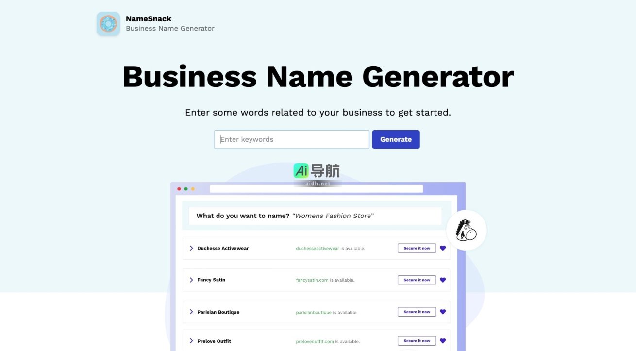 NameSnack 是一个免费的商业名称生成器，利用机器学习帮助用户快速发现独特品牌名称 网站截图