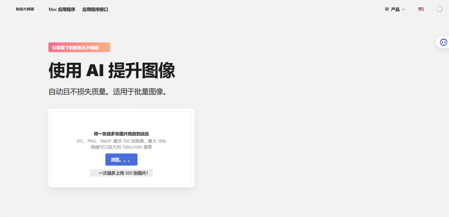 图片无损缩放 网站截图