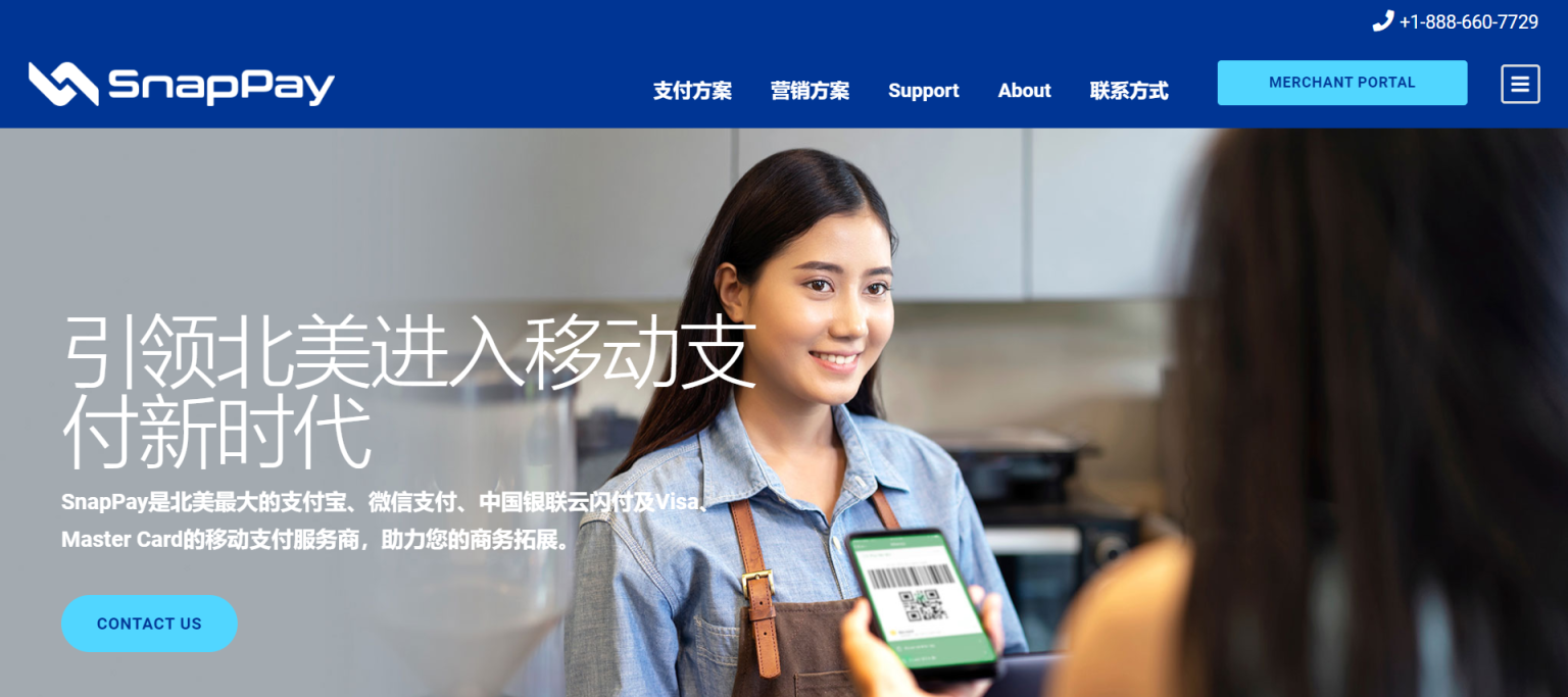 SnapPay 网站截图