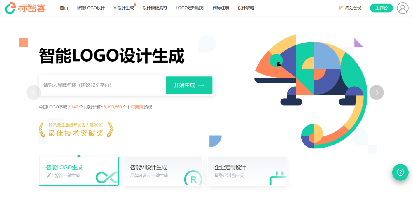 标智客 网站截图