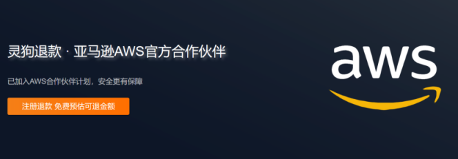 灵狗退款 网站截图