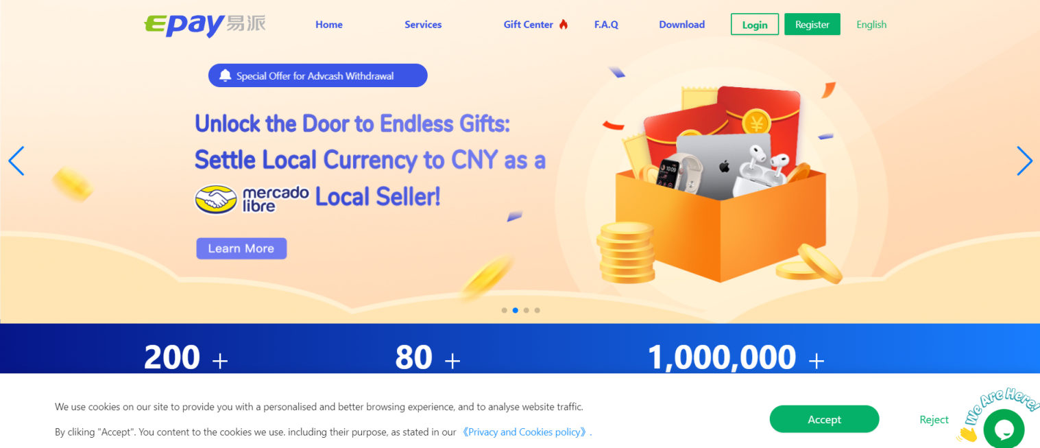 易派ePay 网站截图