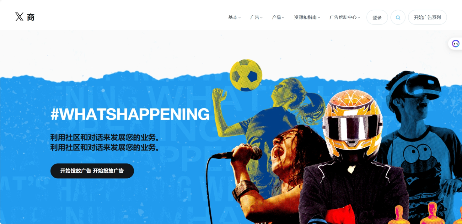 Twitter代理商_Twitter广告开户_推特广告代投_推特开户_M123跨境工具导航 网站截图