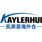 凯莱荟国际仓储