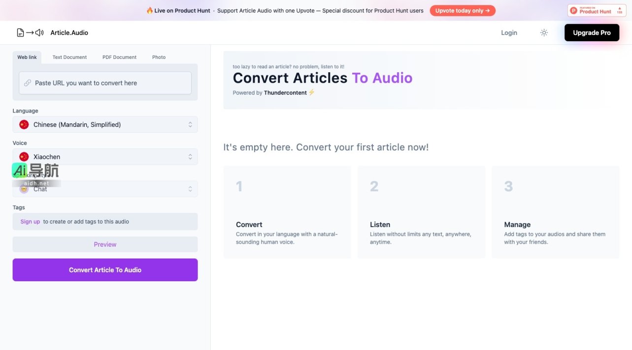 Article Audio 将文章转换为音频，让你随时随地轻松收听 网站截图