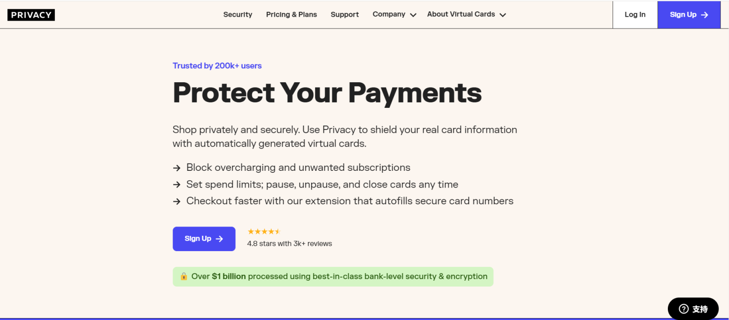 Privacy 网站截图