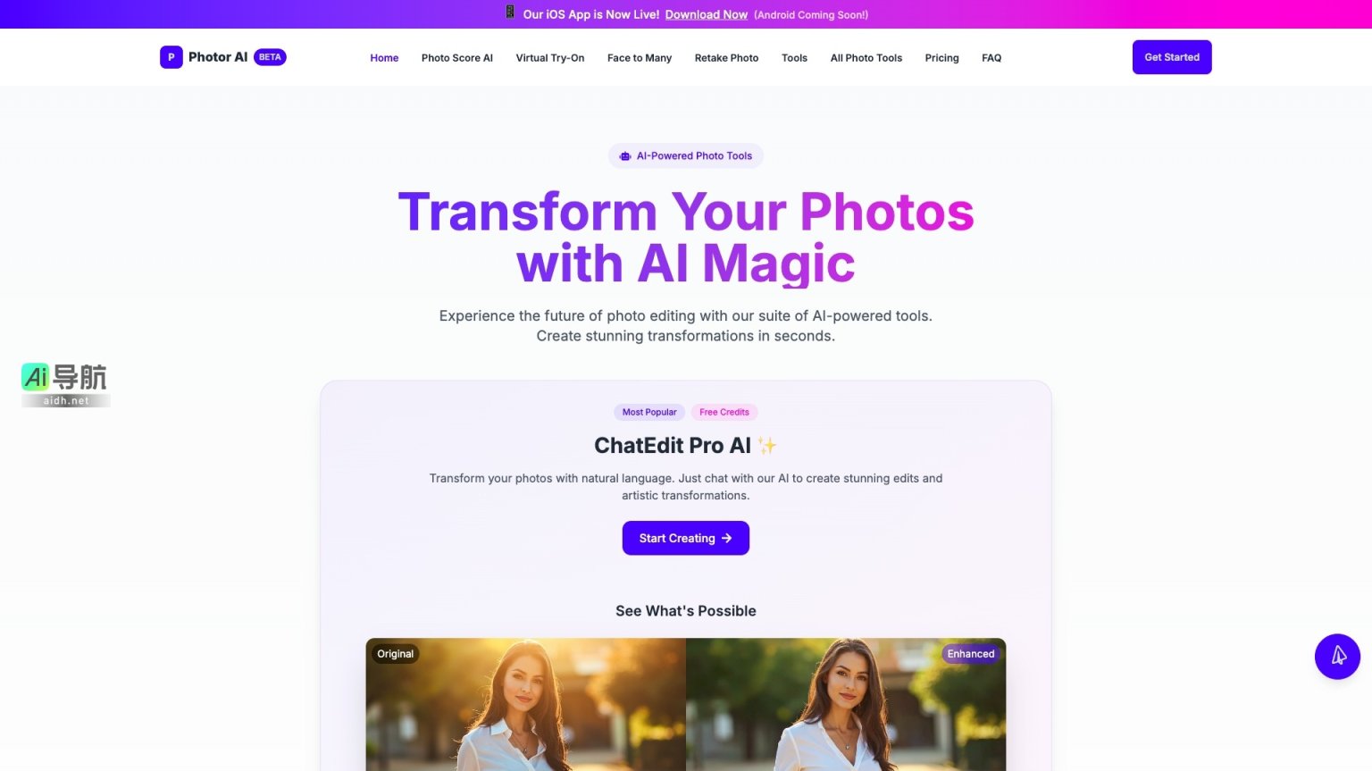 Photor AI 提供强大的 AI 照片分析与增强工具，帮助摄影师快速提升作品质量 网站截图