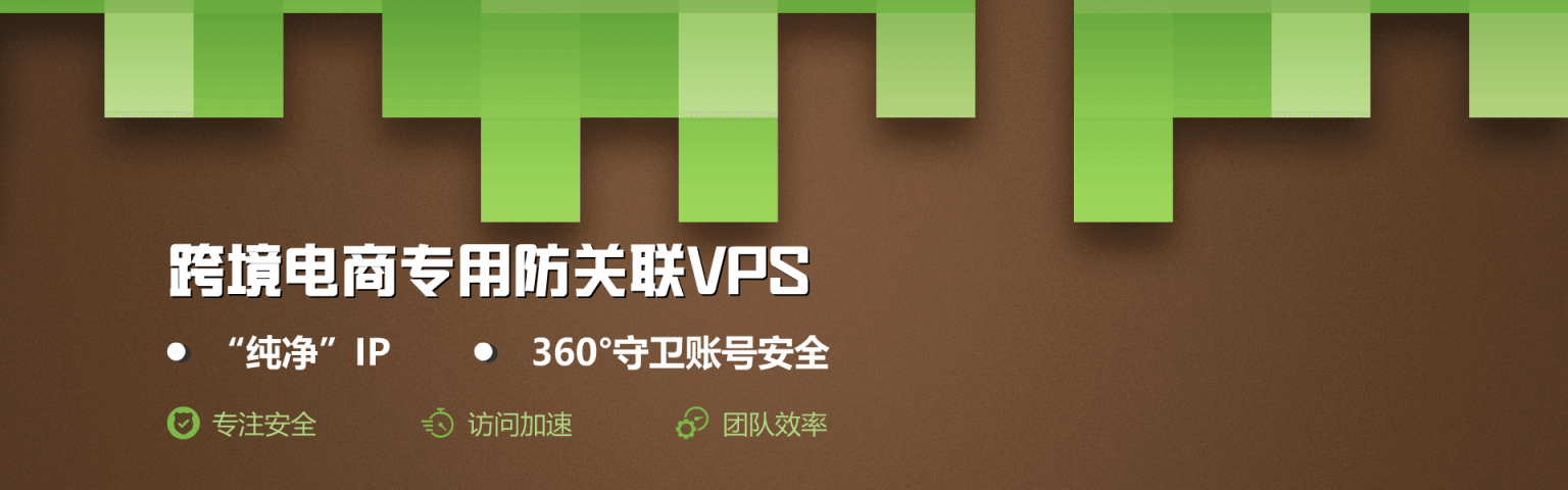 宝莲云VPS 网站截图