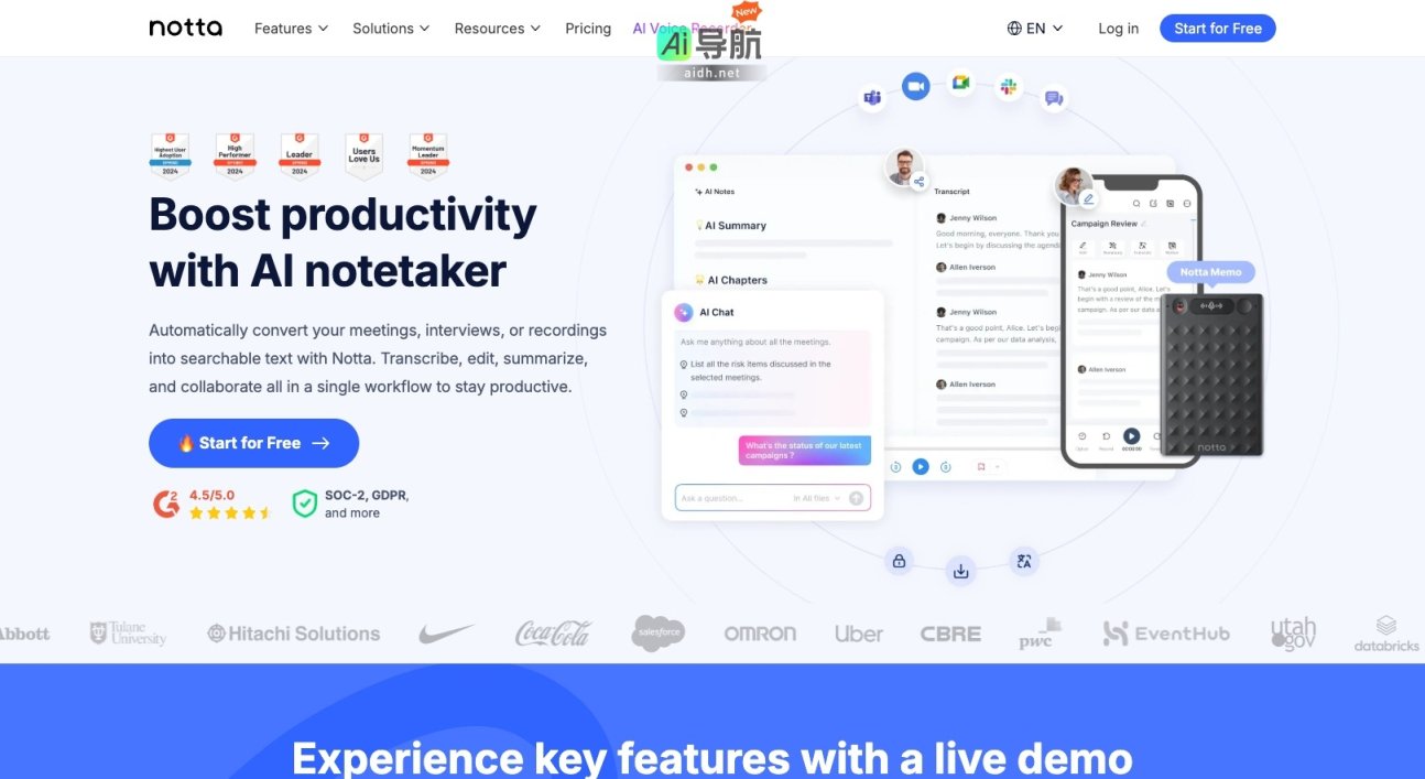 Notta AI 通过自动转录和总结会议，提高工作效率，助力团队协作 网站截图