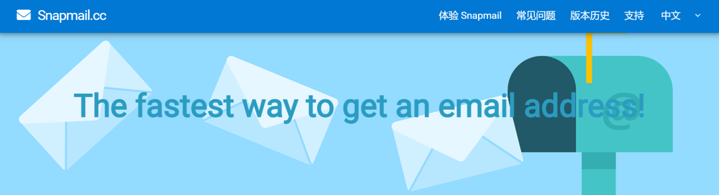 Snapmail 网站截图