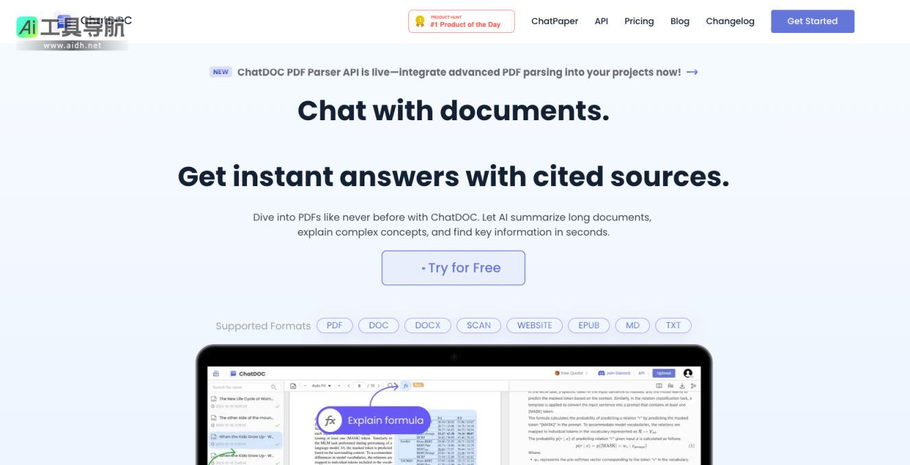 ChatDOC 用AI重新定义PDF文档的使用编辑方式 网站截图