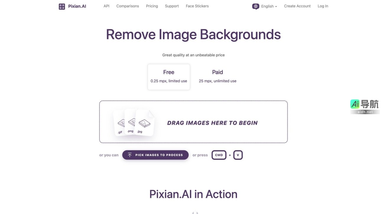 Pixian.AI 提供高质量、免费去除图片背景的在线工具，无需注册 网站截图