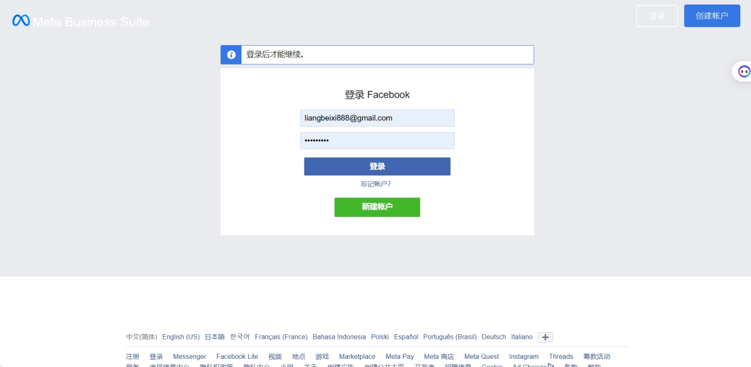 主页评分 网站截图
