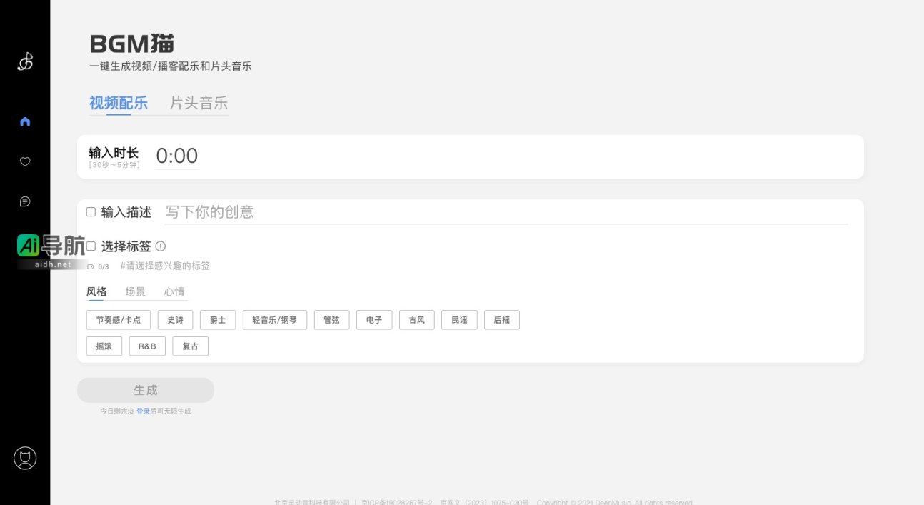 BGM猫 AI定制背景音乐平台，轻松生成个性化视频和播客配乐 网站截图