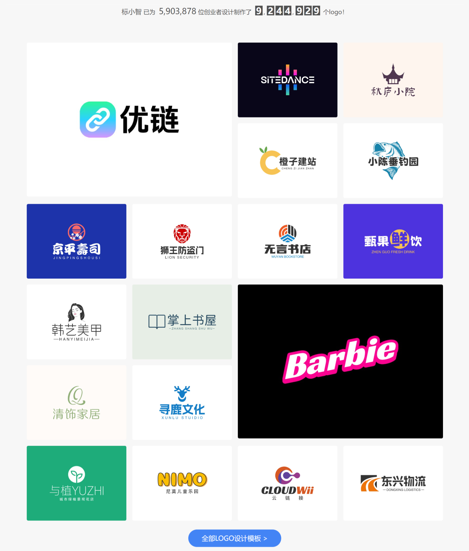 标小智 网站截图