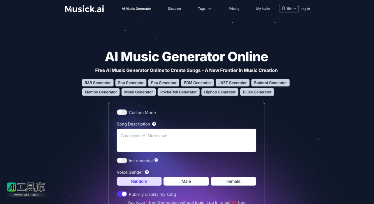 Musick.ai 为创作者提供了个性化、专业级别的AI音乐创作工具 网站截图