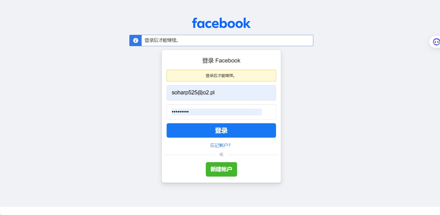 帐户内容品质 网站截图