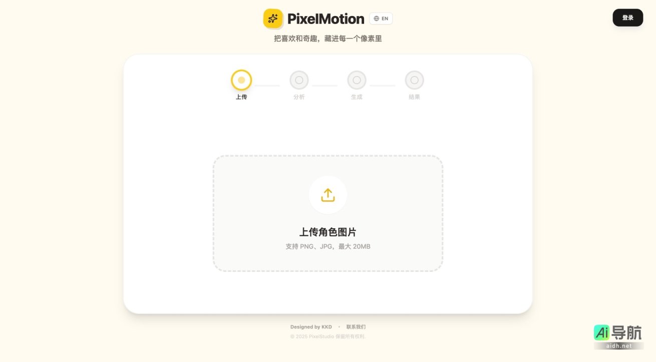 PixelMotion AI的封面图