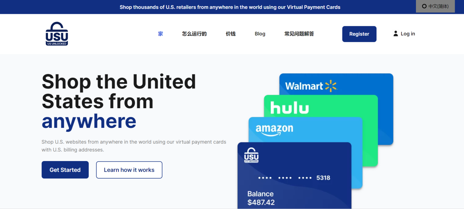 US Unlocked 网站截图