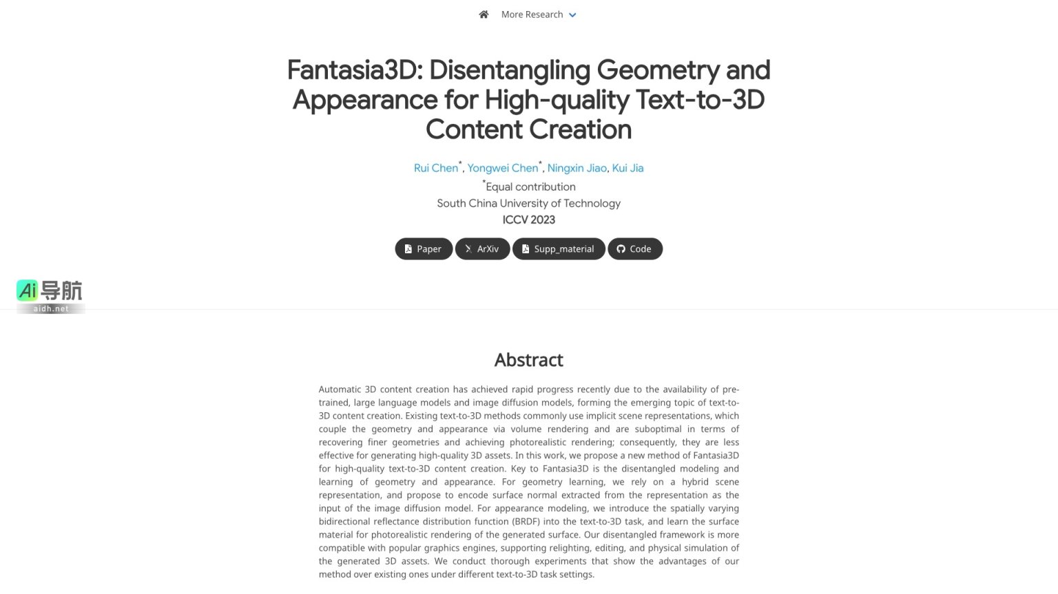 Fantasia3D的封面图