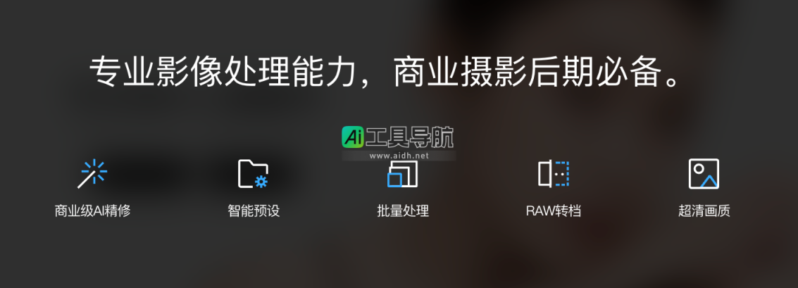 美图云修