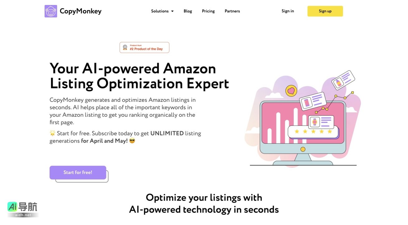 copy monkey CopyMonkey通过AI技术快速生成和优化亚马逊商品列表，助力卖家提升排名和销售 网站截图