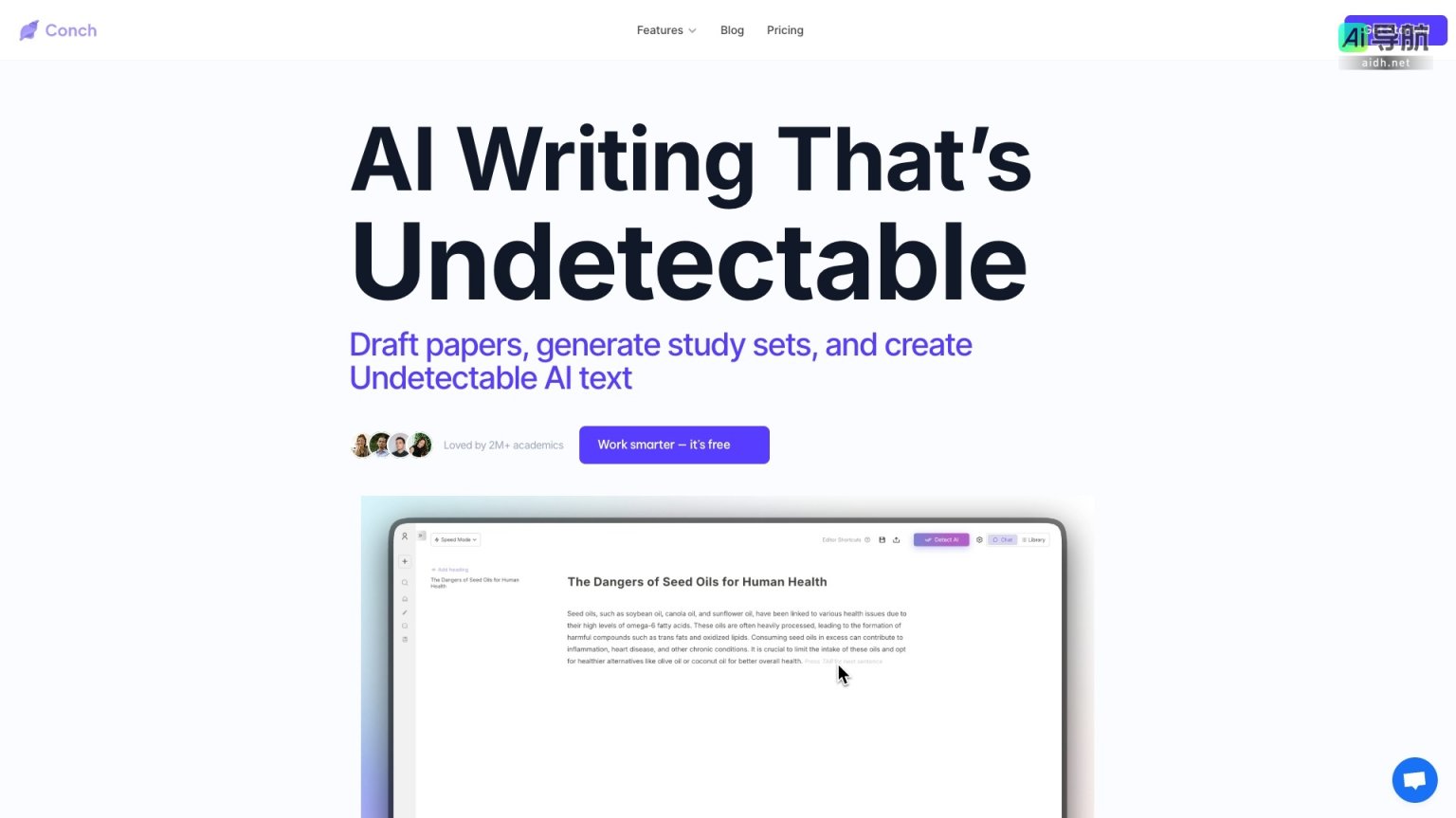 Conch 提供高效的AI写作与学习工具，帮助用户快速生成学术文本并避免检测 网站截图
