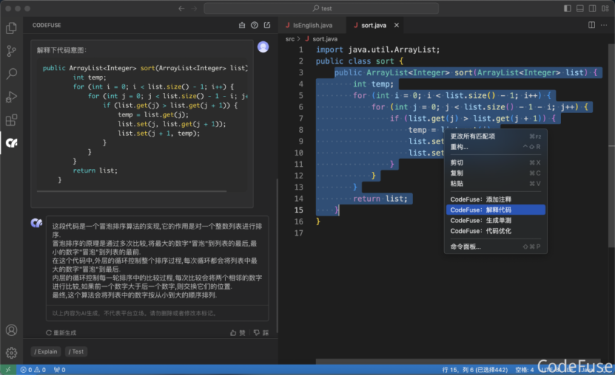 书⽣·浦语 AI大模型