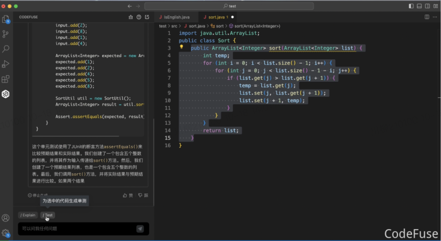 书⽣·浦语 AI大模型