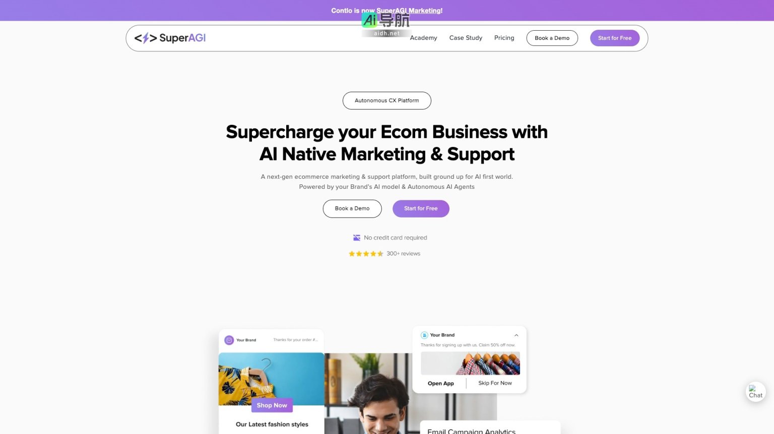 SuperAGI 是AI驱动的全渠道电商营销与支持平台，助力企业提升客户互动与收入 网站截图