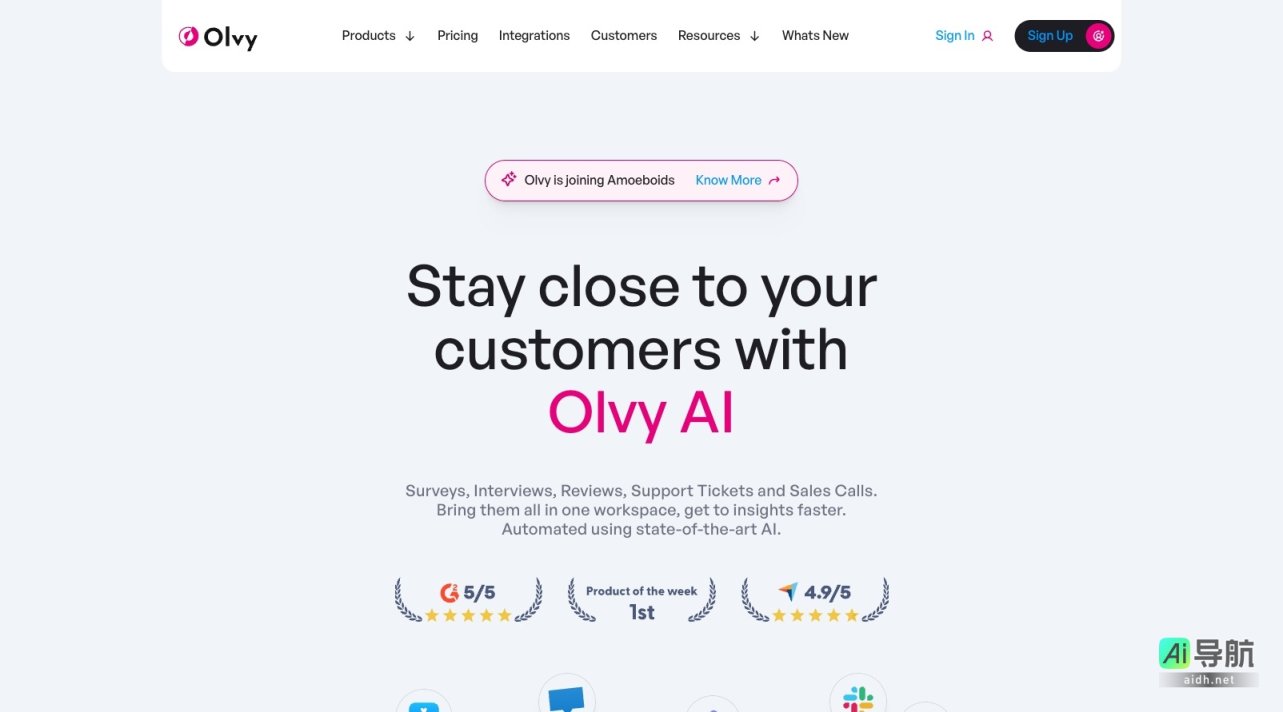 Olvy 通过AI整合客户反馈，快速转化为可执行的洞察，提升产品决策效率 网站截图