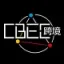 CBEC跨博会