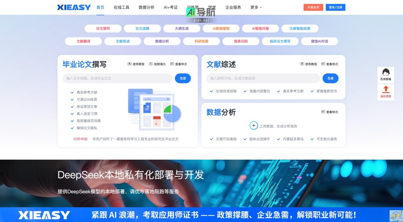 析易的封面图