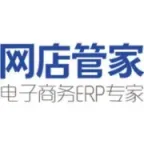 网店管家 电商ERP解决方案