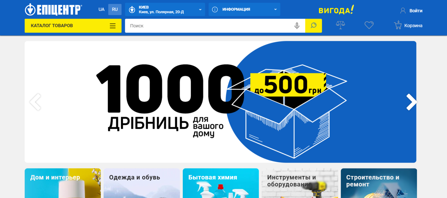 Epcientrk 网站截图