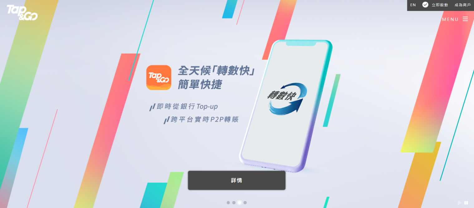 拍住赏 网站截图