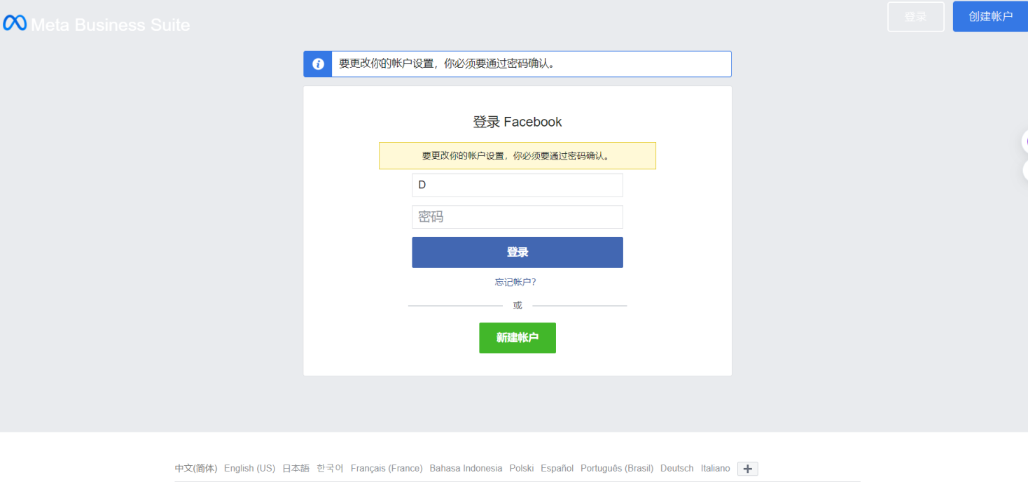 BM网域验证 网站截图